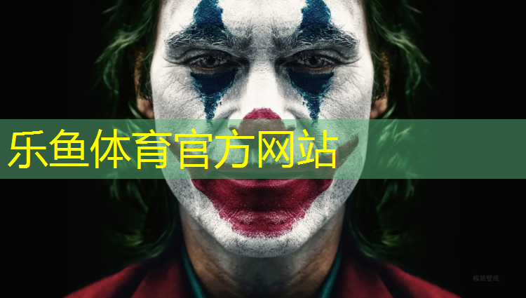 塑胶跑道成型后熔化温度
