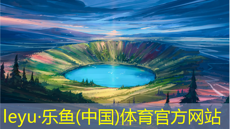 塑胶跑道反水率标准值