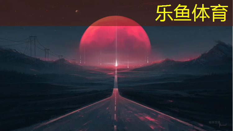 塑胶跑道边界施工