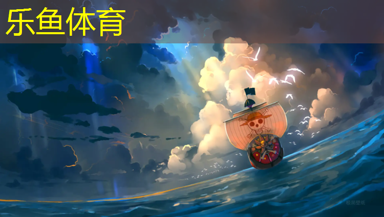 深圳湾塑胶跑道