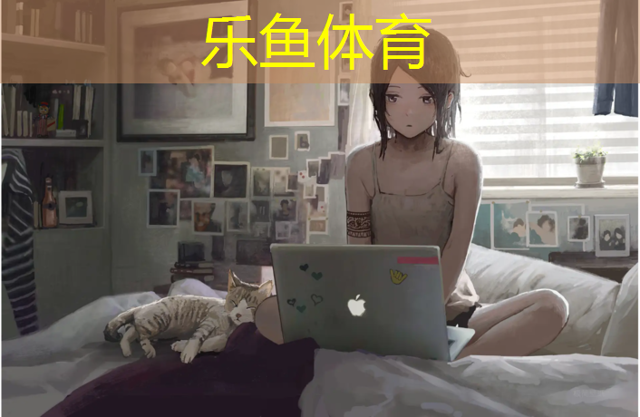 草房附近有塑胶跑道吗_