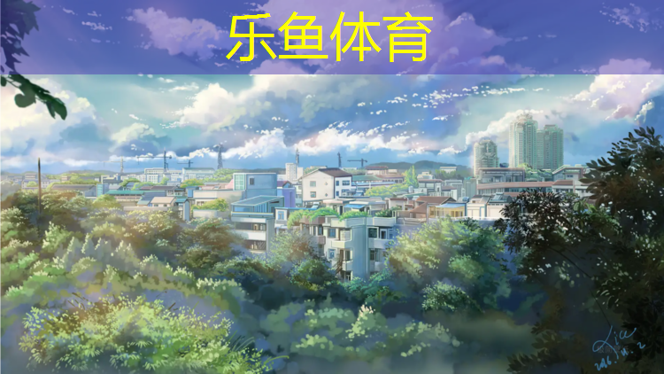 网球场塑胶跑道多长