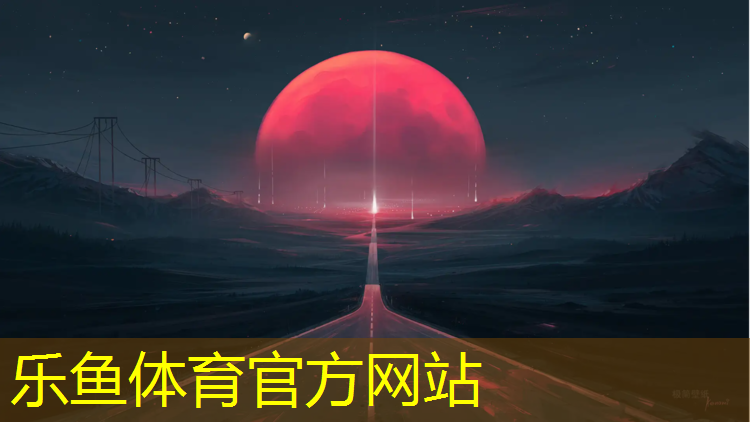 塑胶跑道风险联合治理