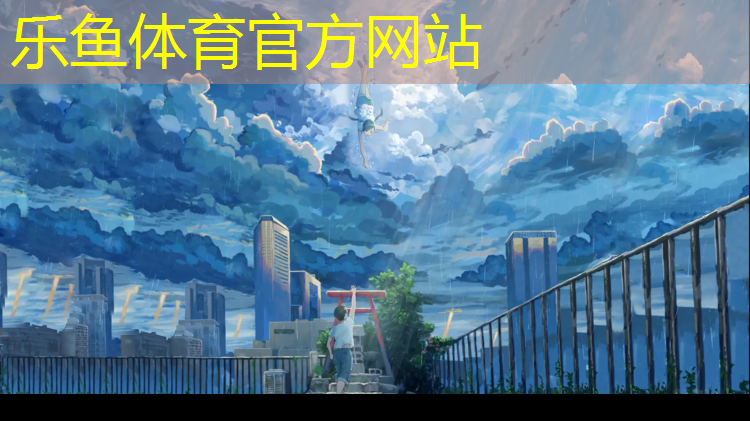 珠海操场塑胶跑道招商
