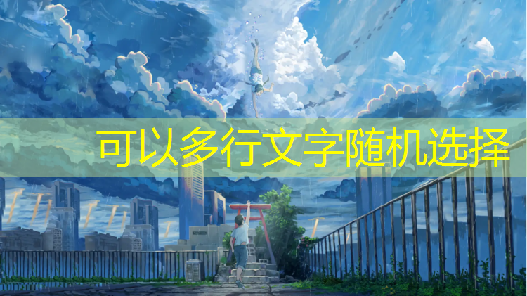莱芜透气塑胶跑道材料